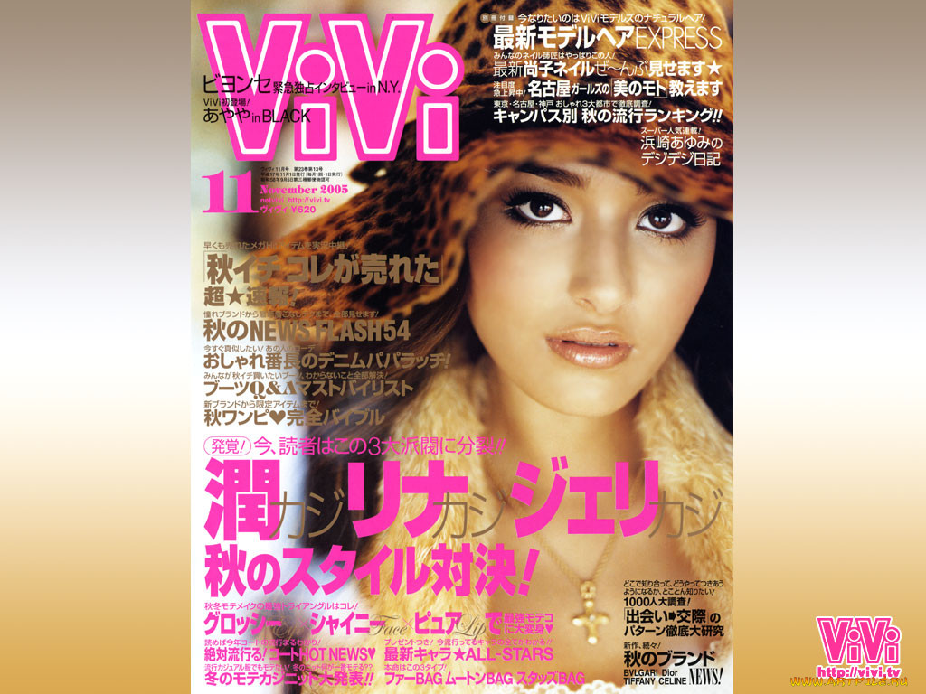 vivi, 